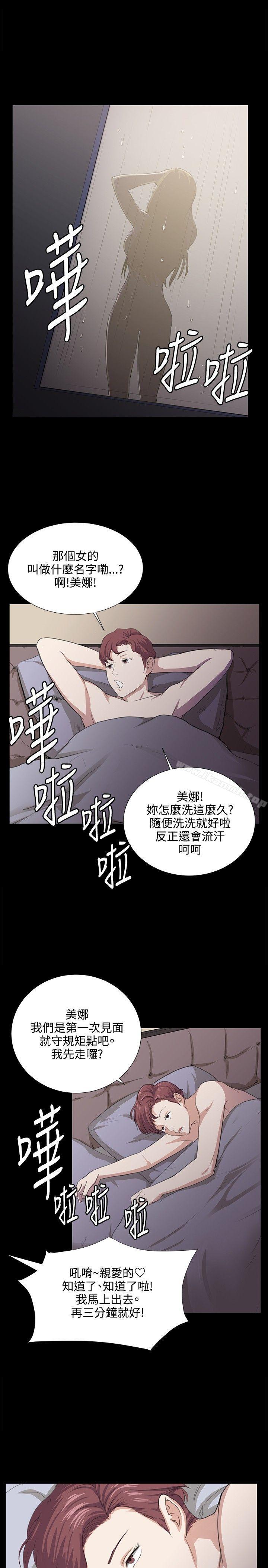 6P - 深夜便利店