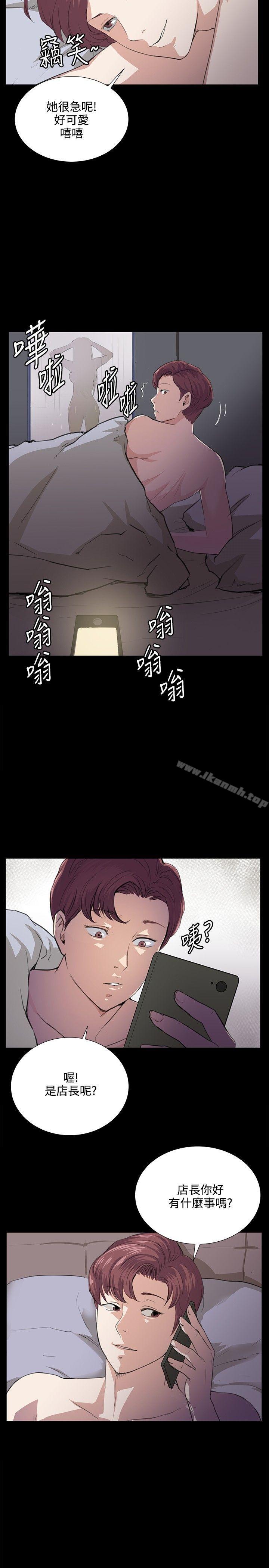 7P - 深夜便利店
