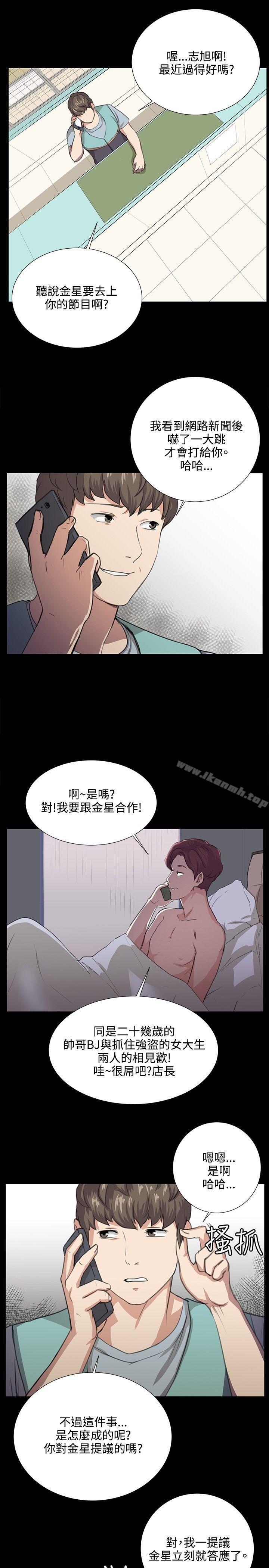 9P - 深夜便利店