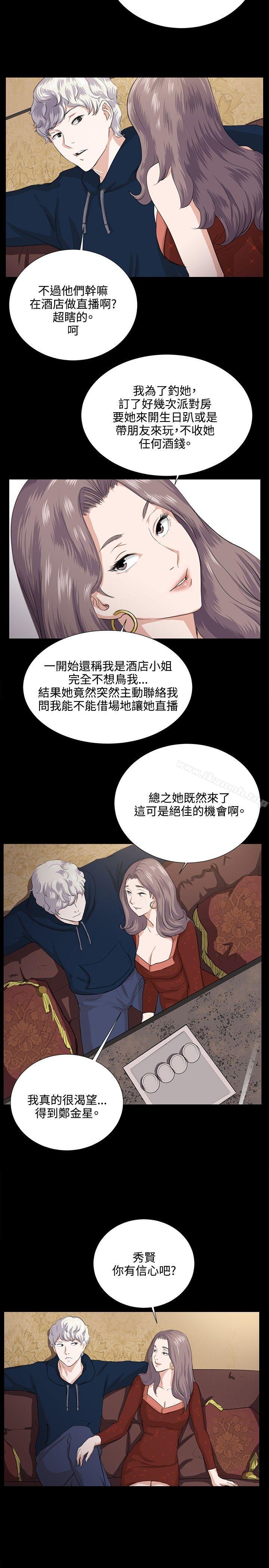 13P - 深夜便利店