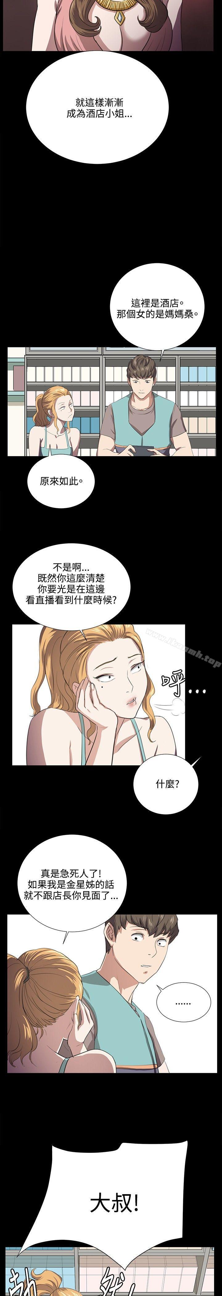 17P - 深夜便利店
