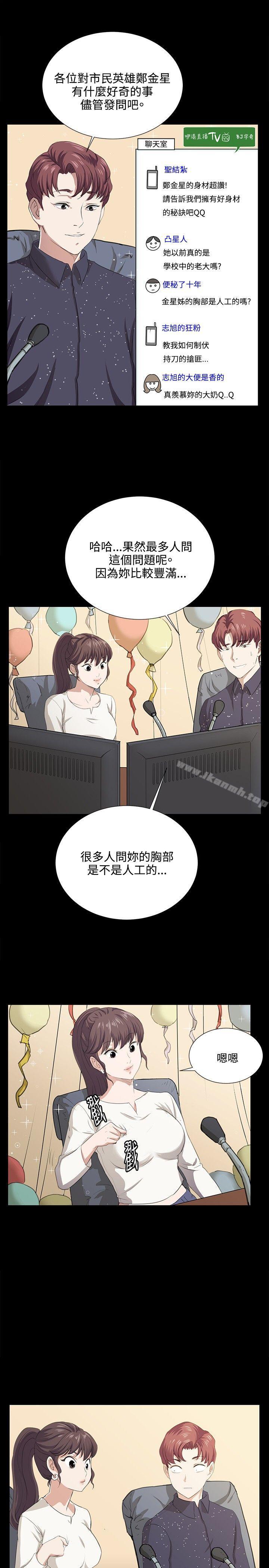 5P - 深夜便利店