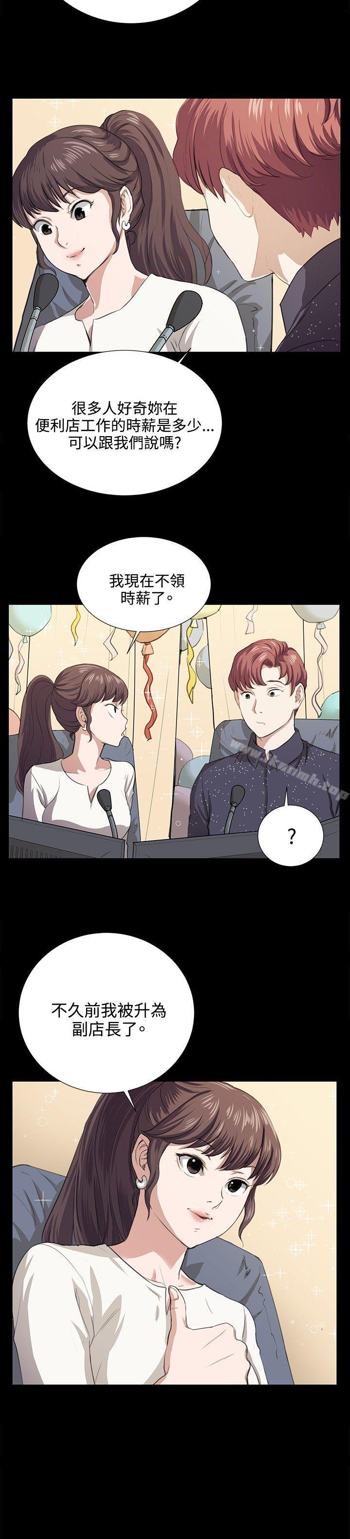 7P - 深夜便利店