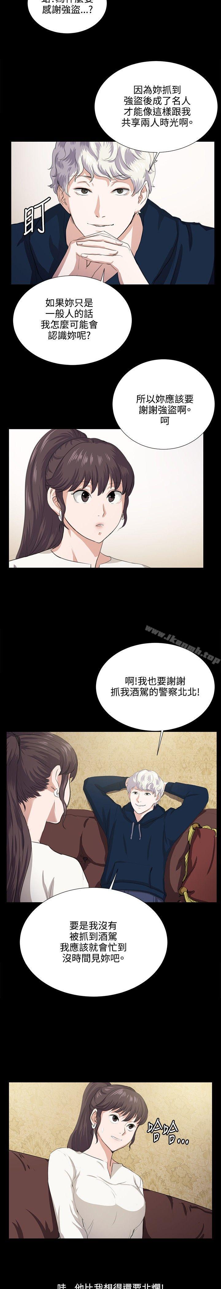 12P - 深夜便利店