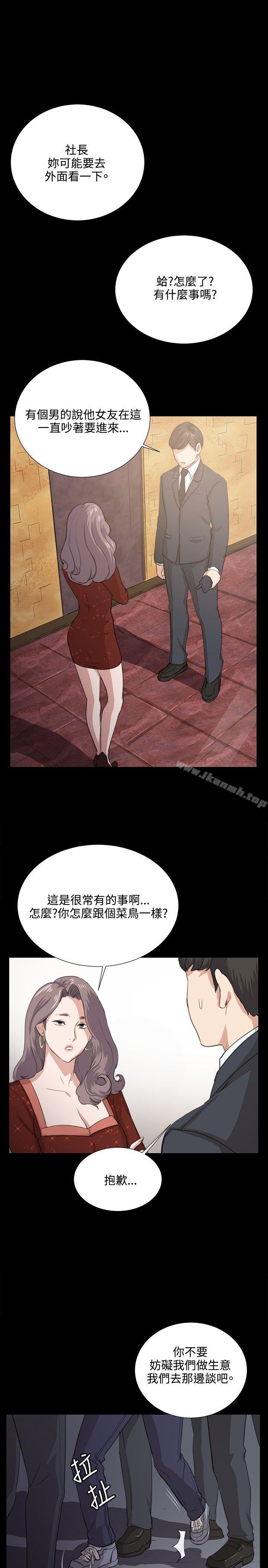 14P - 深夜便利店