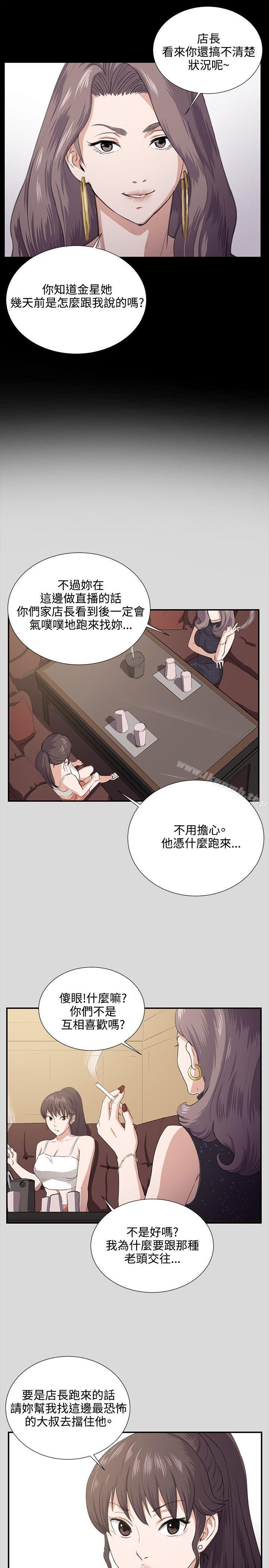 18P - 深夜便利店