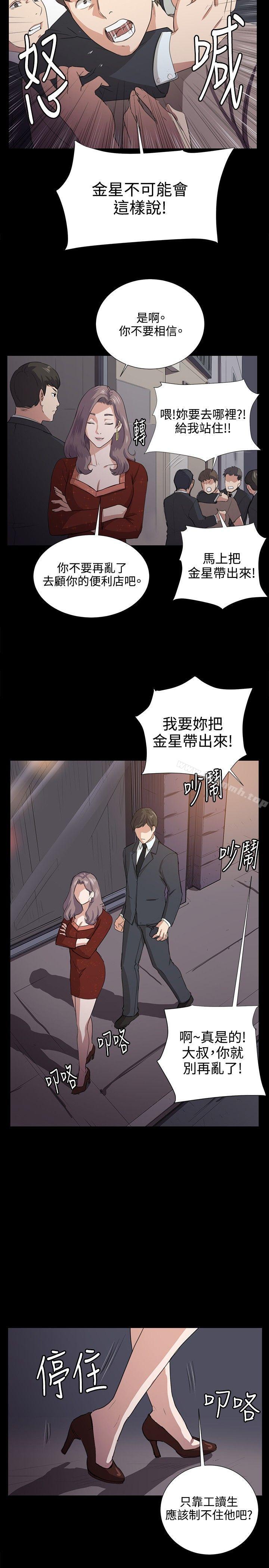 20P - 深夜便利店