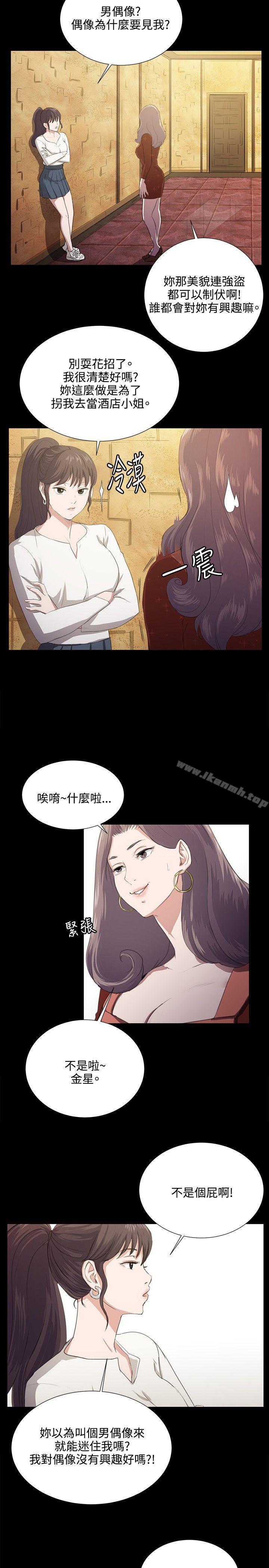 2P - 深夜便利店