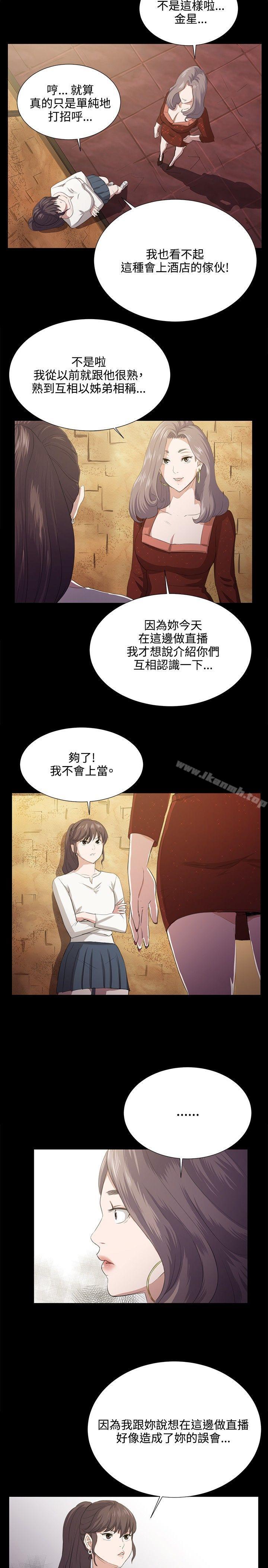 3P - 深夜便利店
