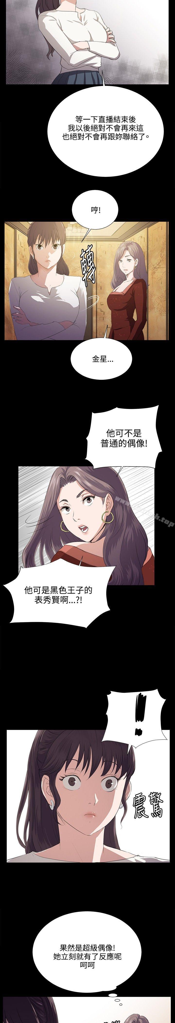 4P - 深夜便利店