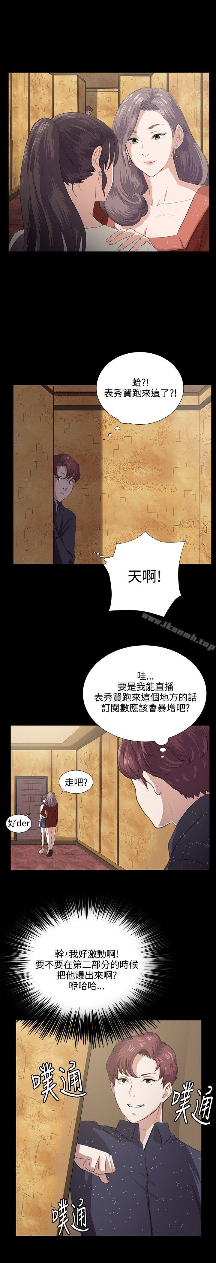7P - 深夜便利店