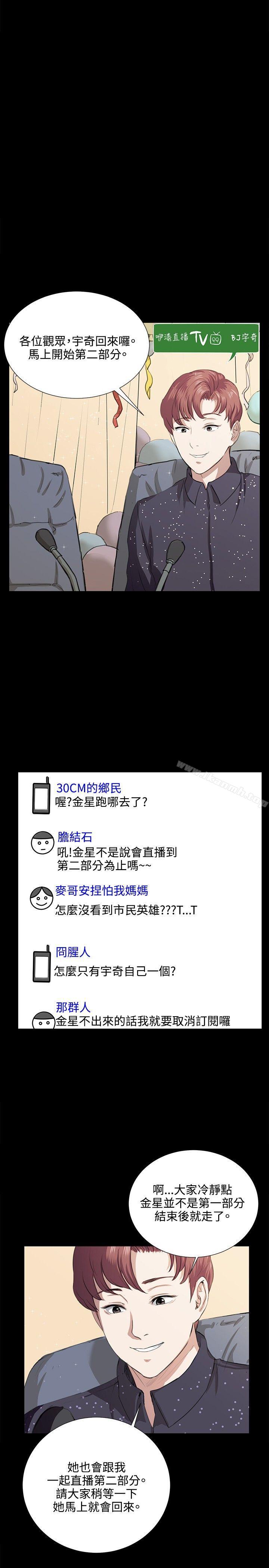 8P - 深夜便利店
