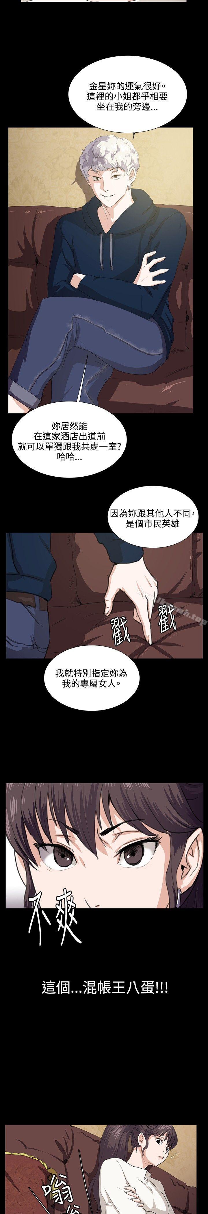 11P - 深夜便利店