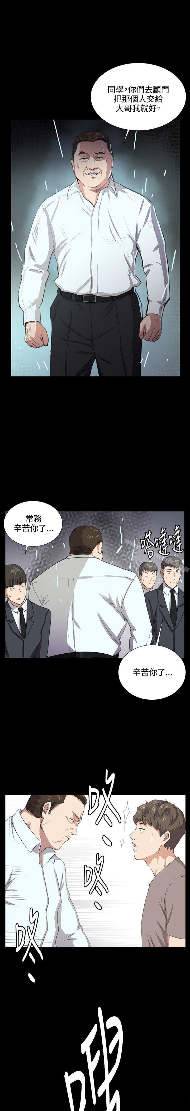 1P - 深夜便利店