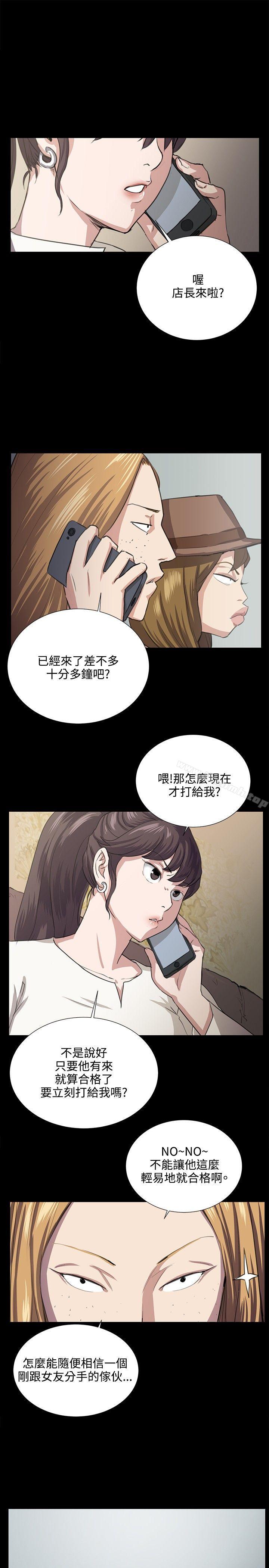 13P - 深夜便利店