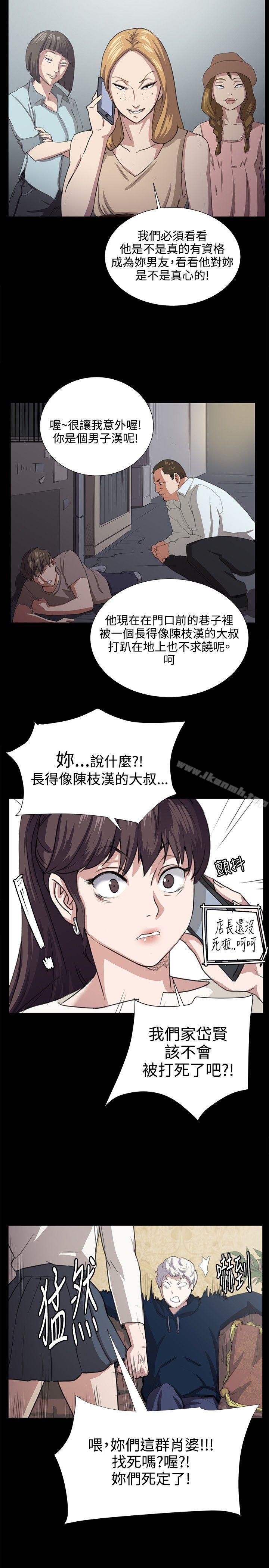 14P - 深夜便利店