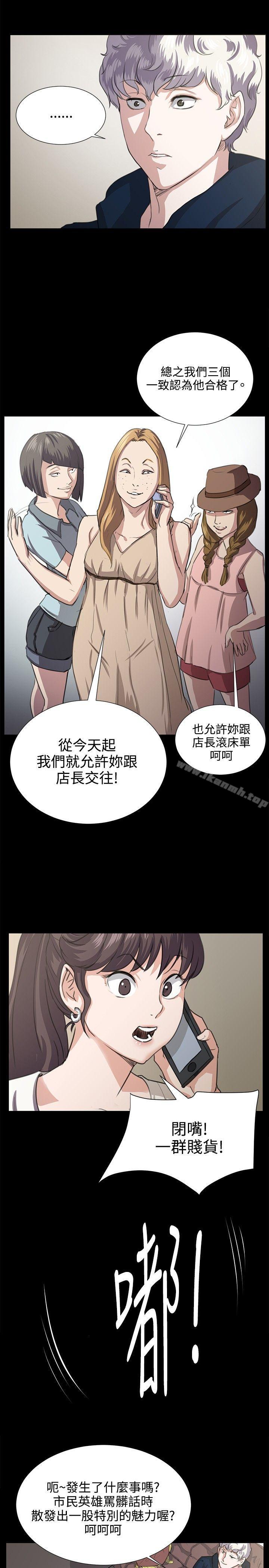 15P - 深夜便利店