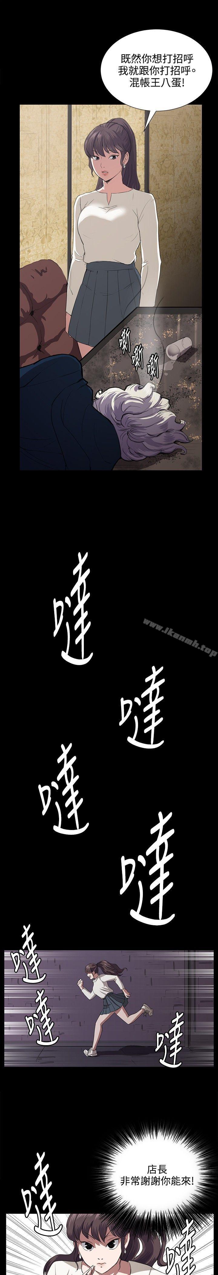 20P - 深夜便利店