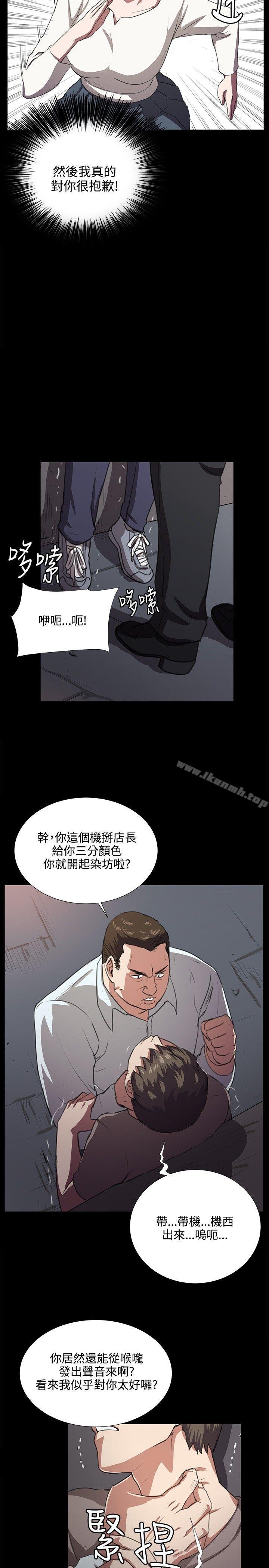 21P - 深夜便利店