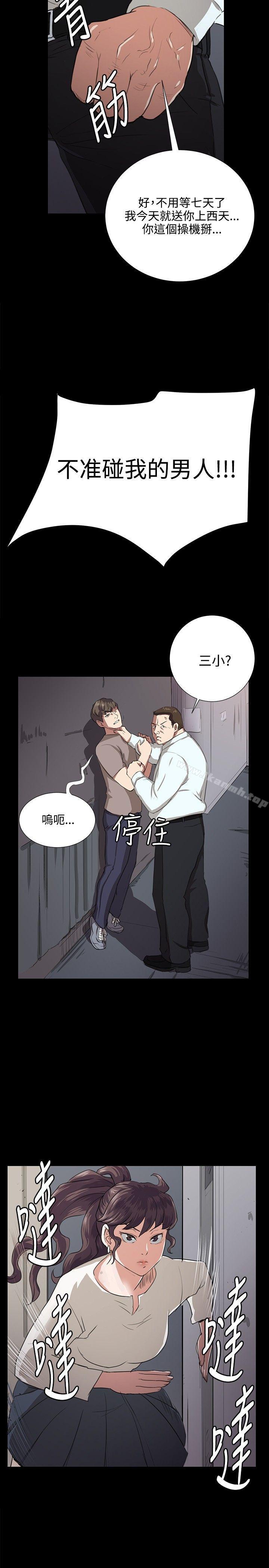 23P - 深夜便利店