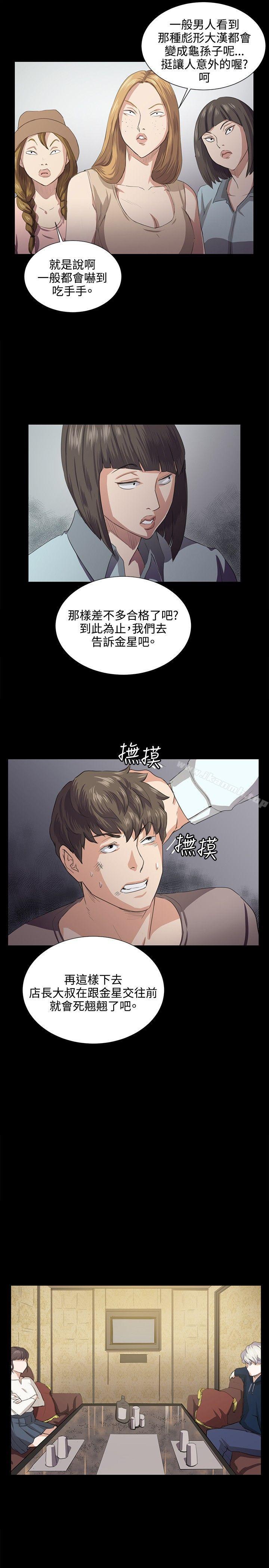 9P - 深夜便利店