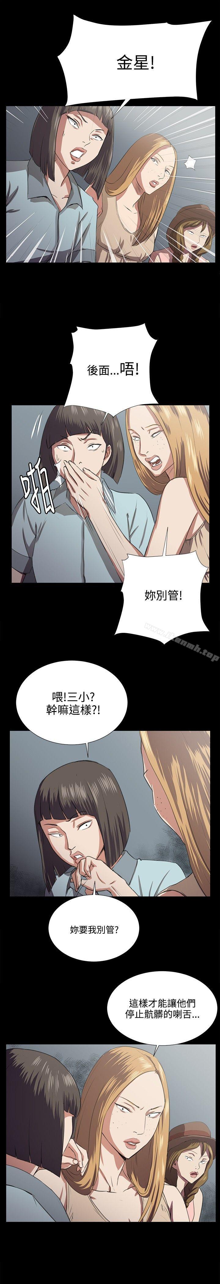 20P - 深夜便利店
