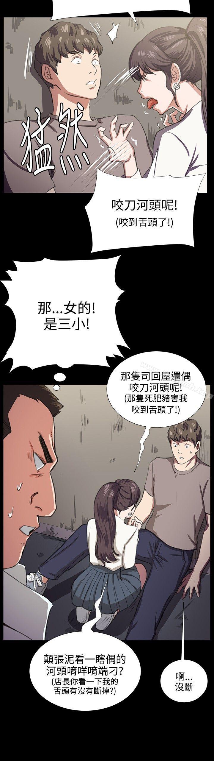 23P - 深夜便利店