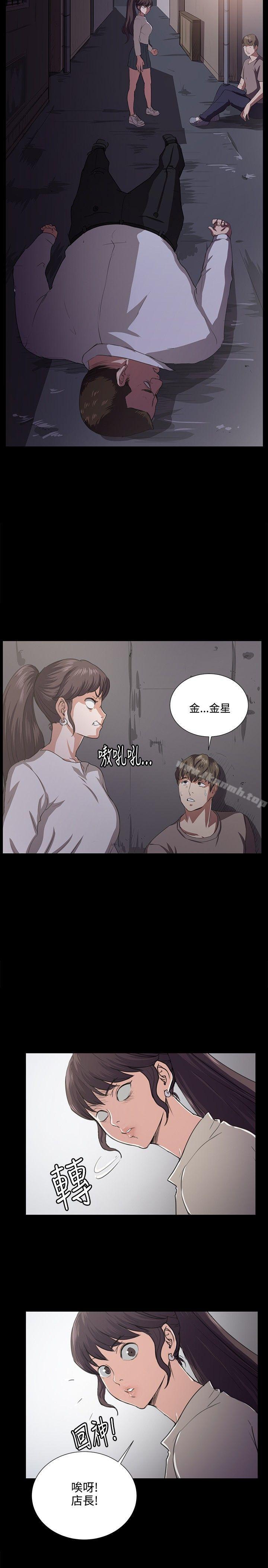 4P - 深夜便利店