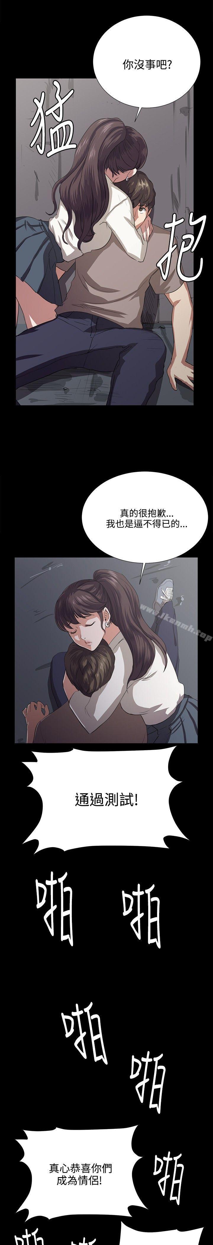 5P - 深夜便利店