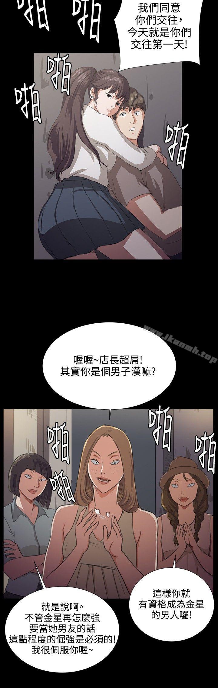 6P - 深夜便利店