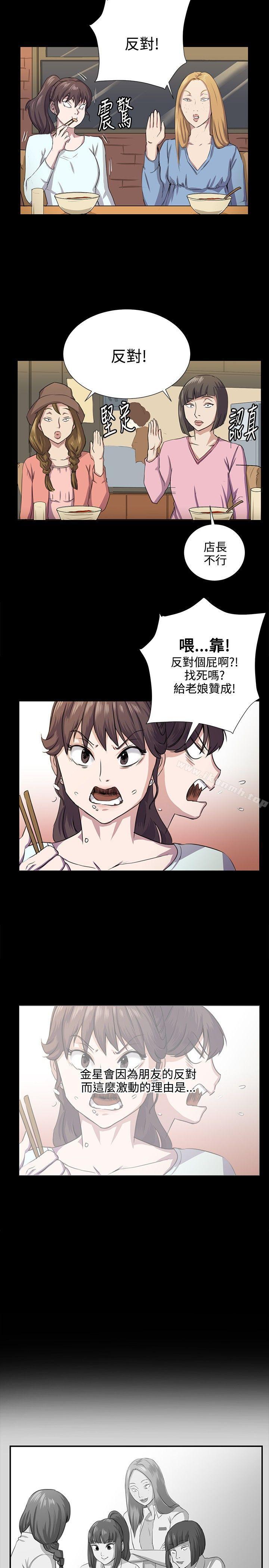 8P - 深夜便利店