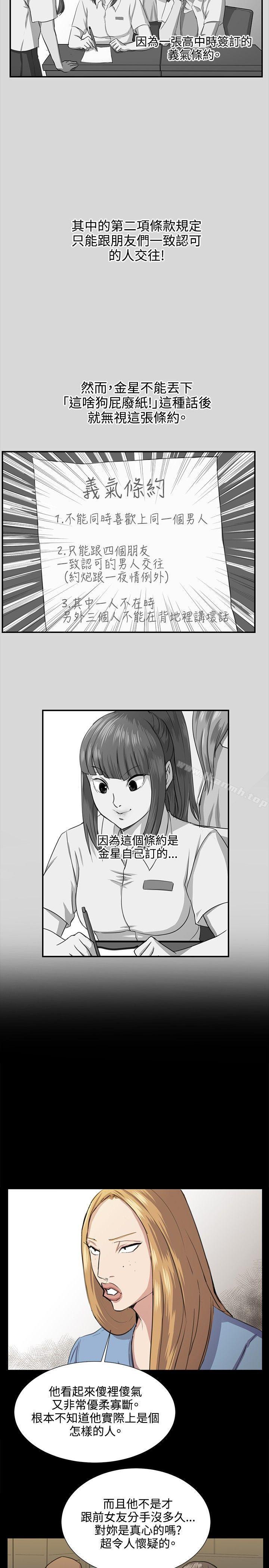 9P - 深夜便利店