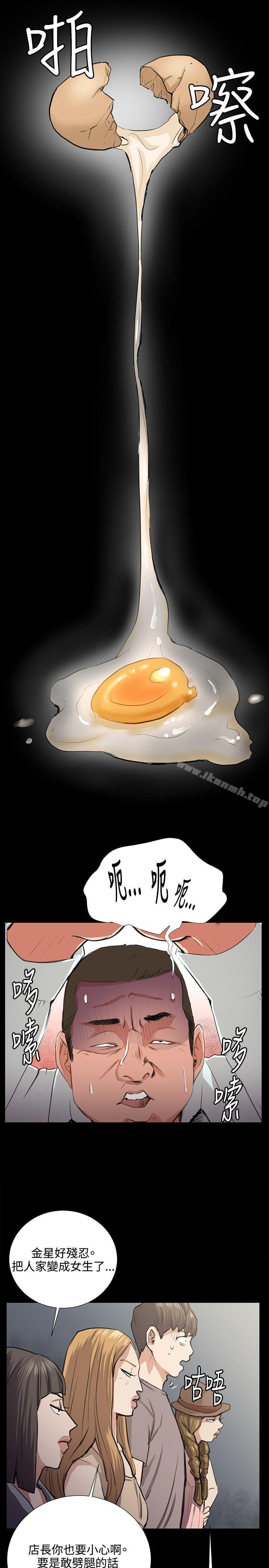 13P - 深夜便利店