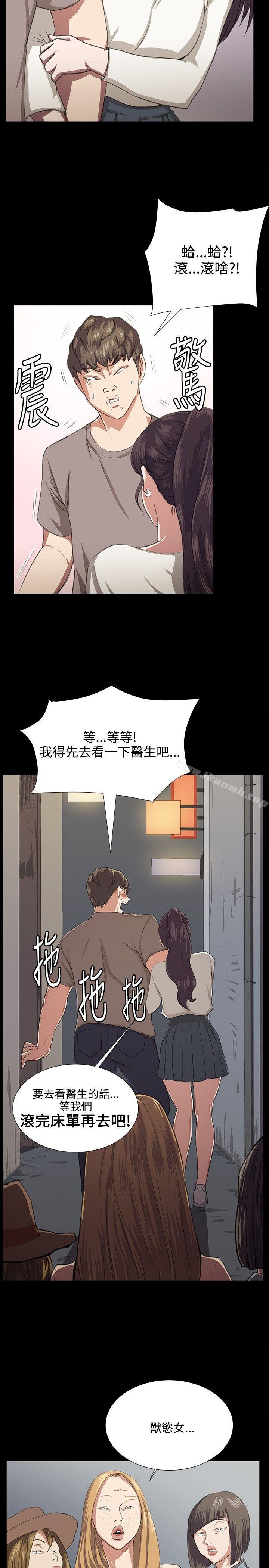 17P - 深夜便利店