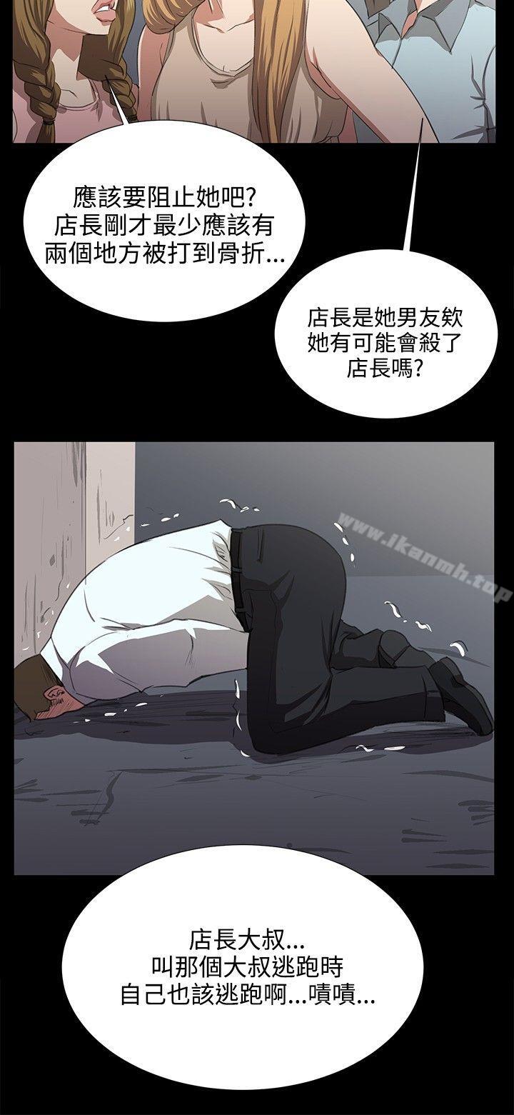 18P - 深夜便利店