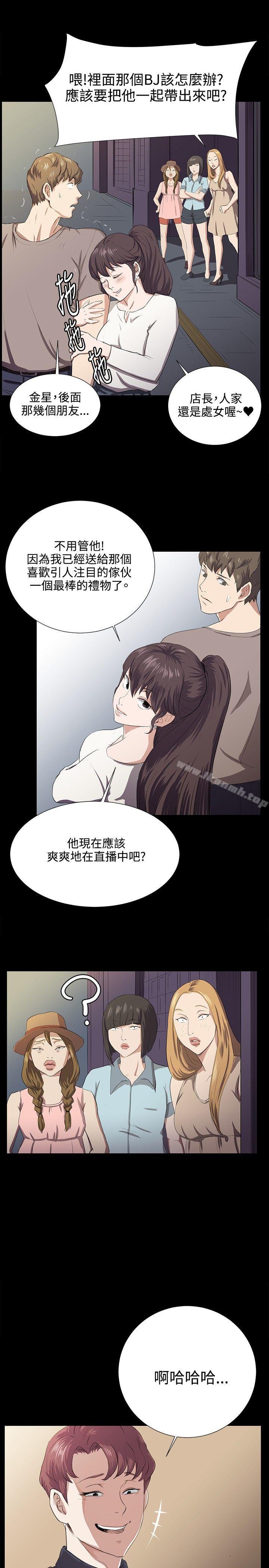 19P - 深夜便利店