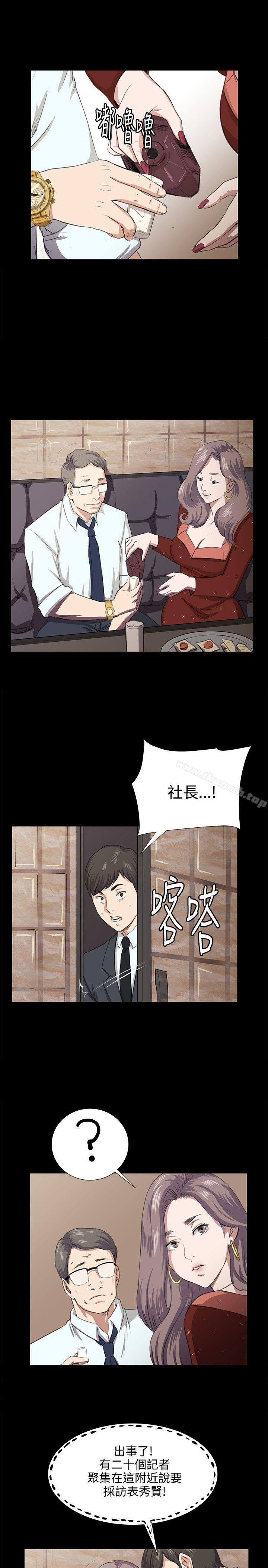 21P - 深夜便利店