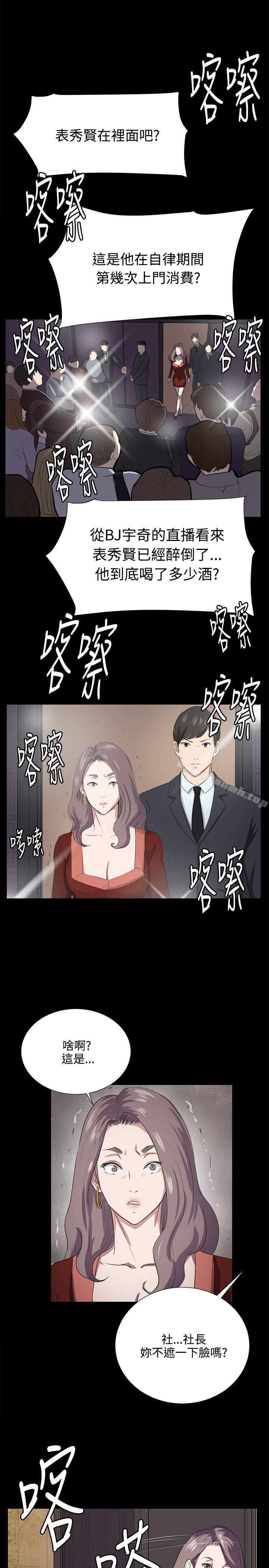 23P - 深夜便利店