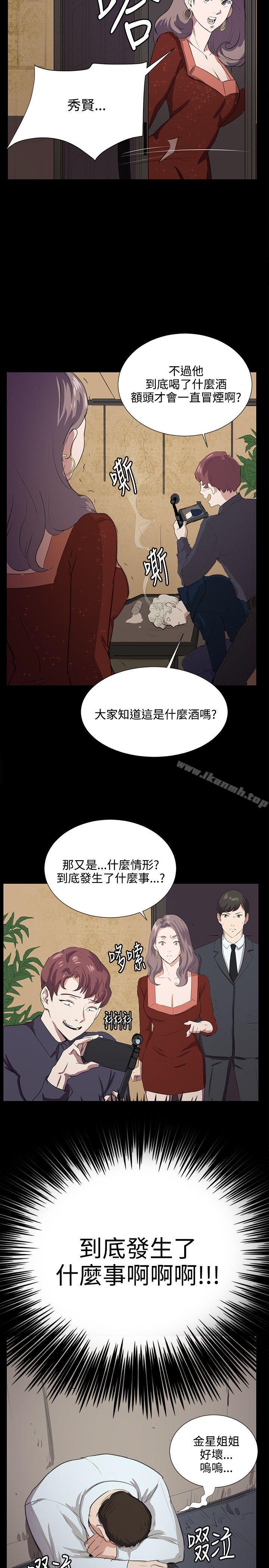 24P - 深夜便利店