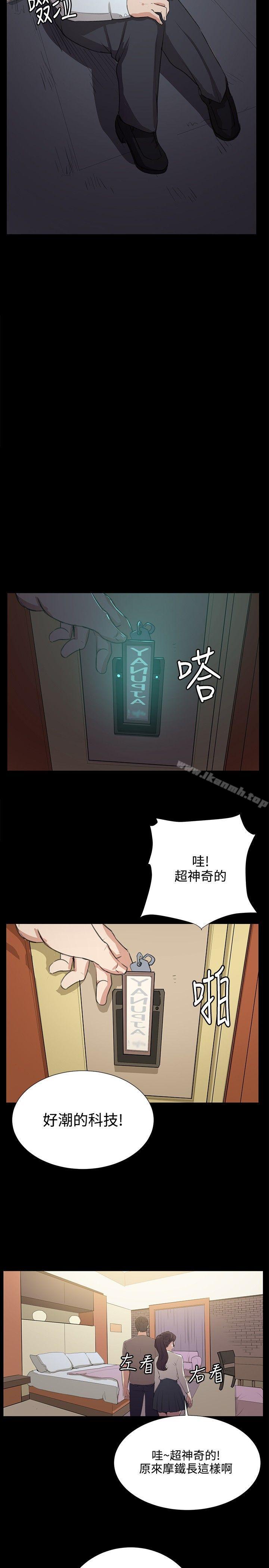 25P - 深夜便利店