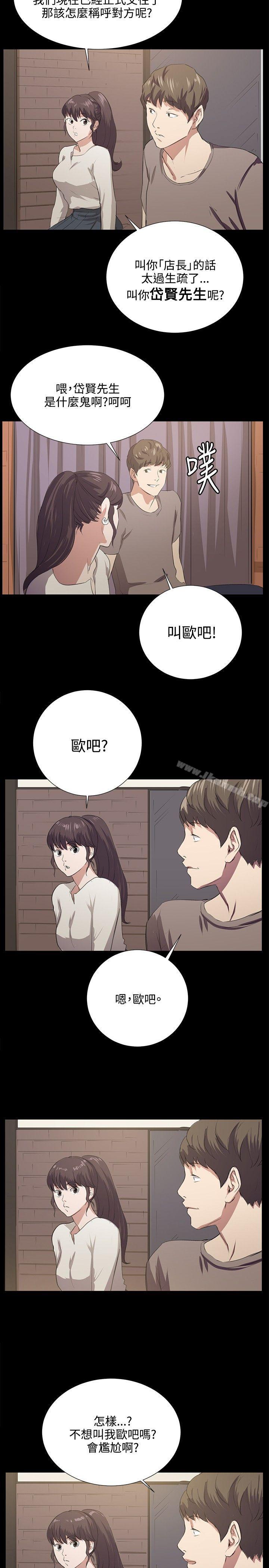 27P - 深夜便利店