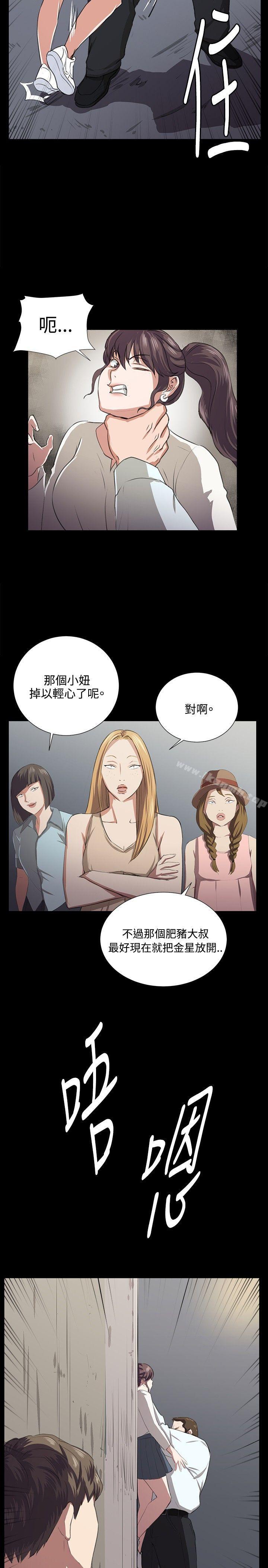4P - 深夜便利店