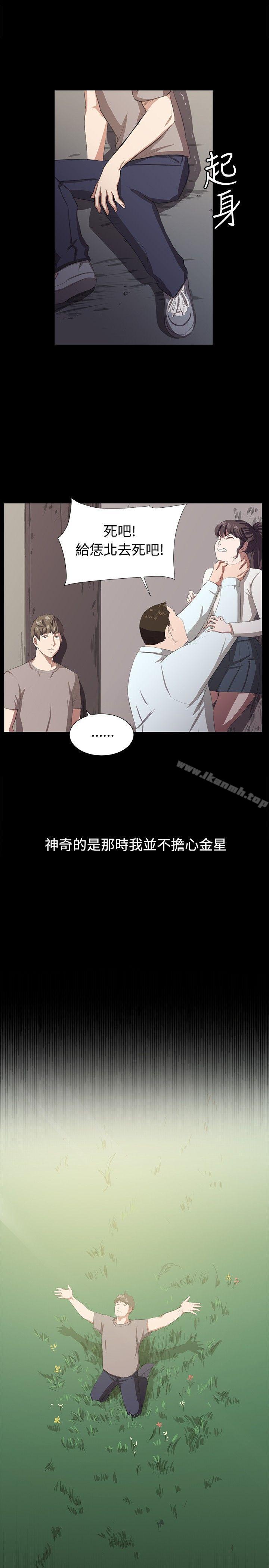 7P - 深夜便利店
