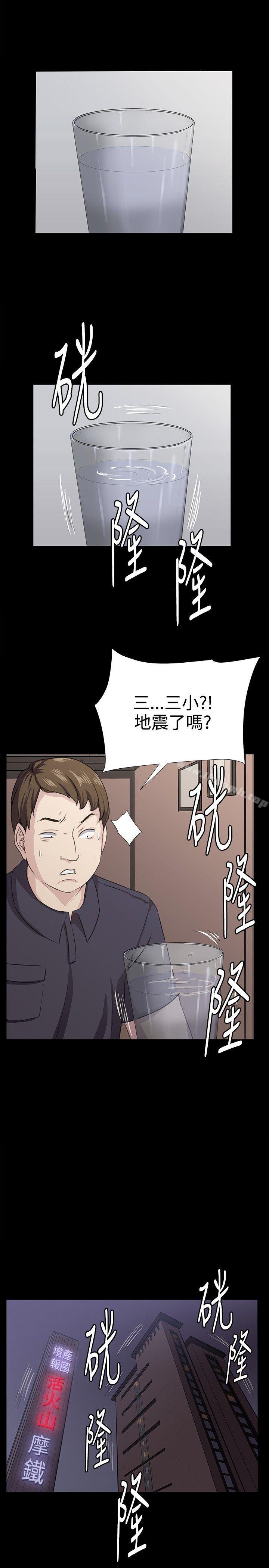10P - 深夜便利店