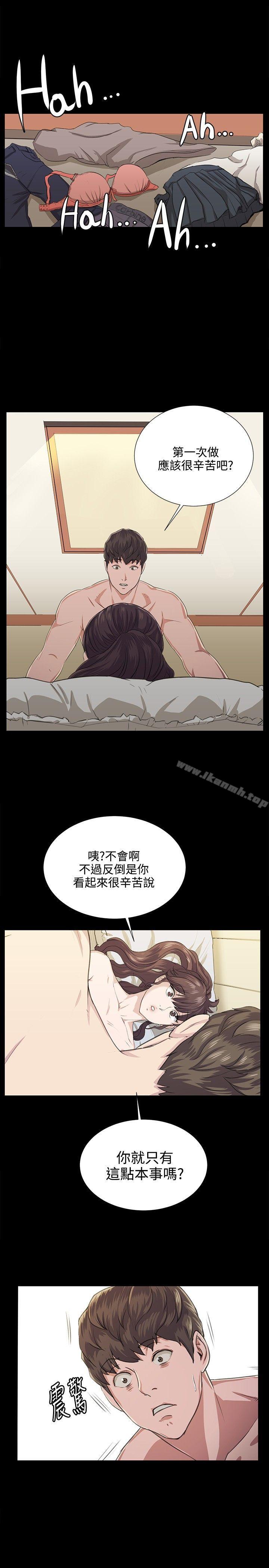 11P - 深夜便利店
