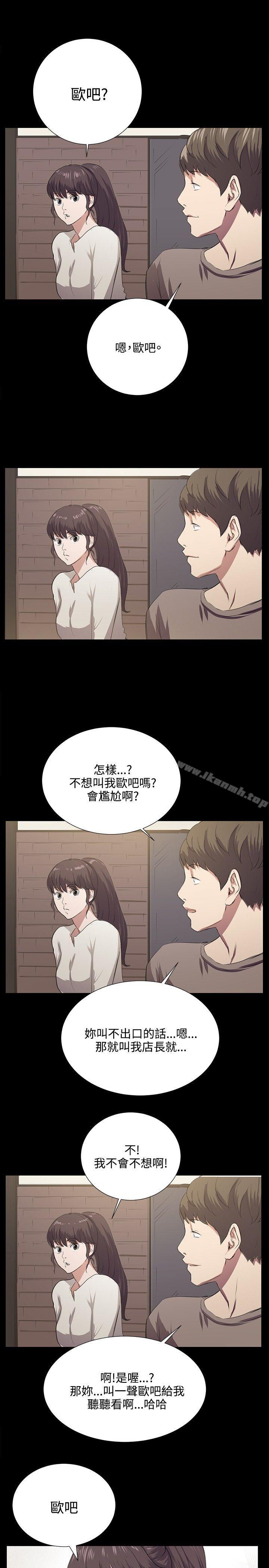 1P - 深夜便利店