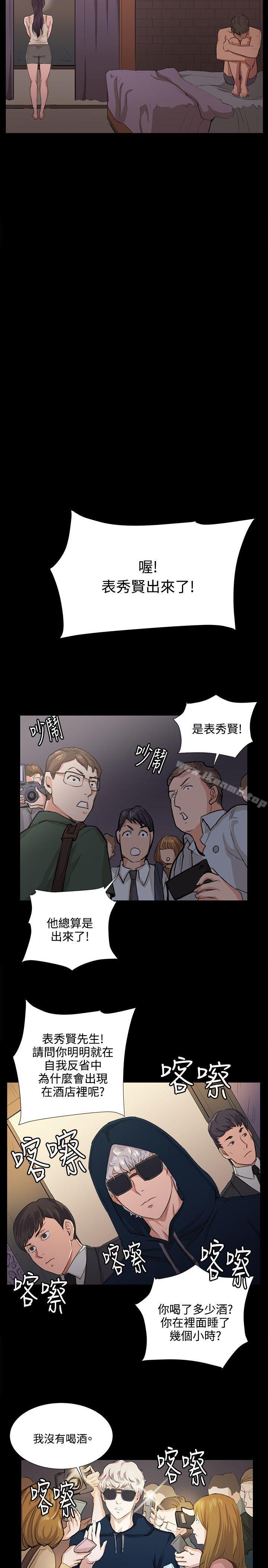 17P - 深夜便利店