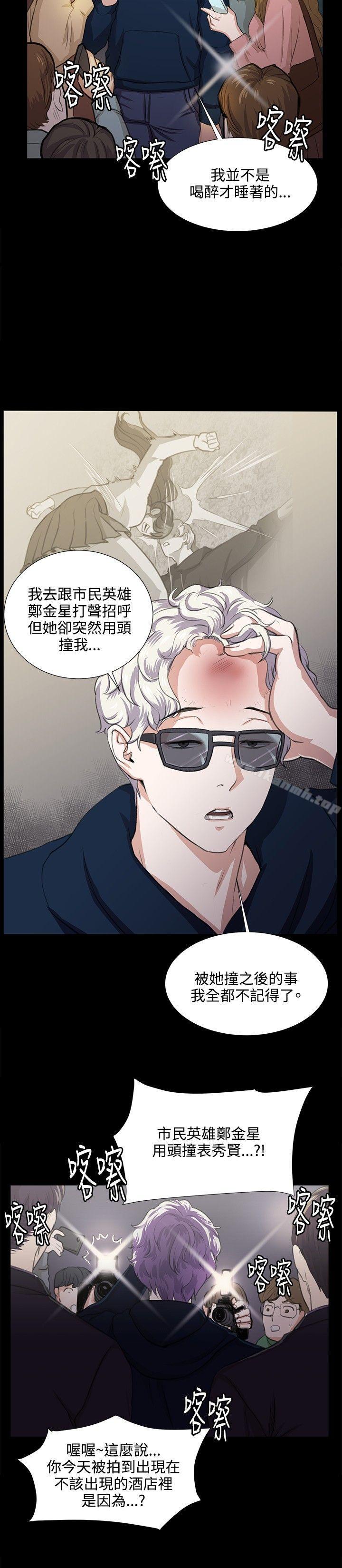 18P - 深夜便利店