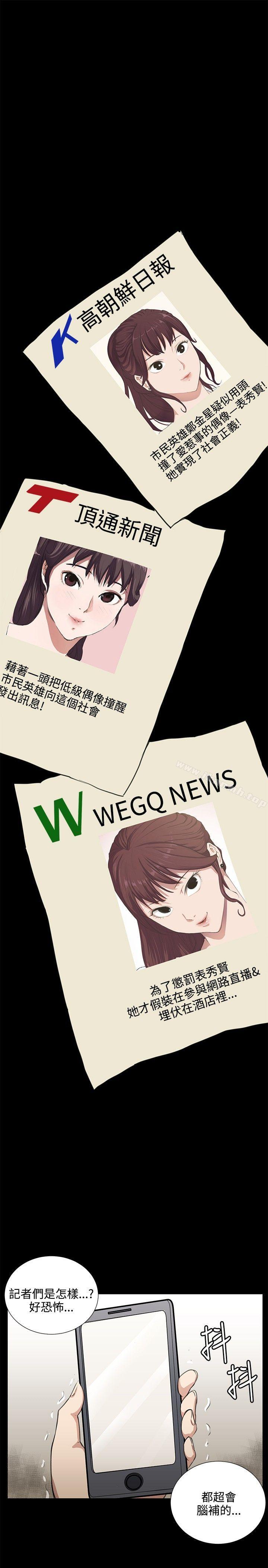 19P - 深夜便利店