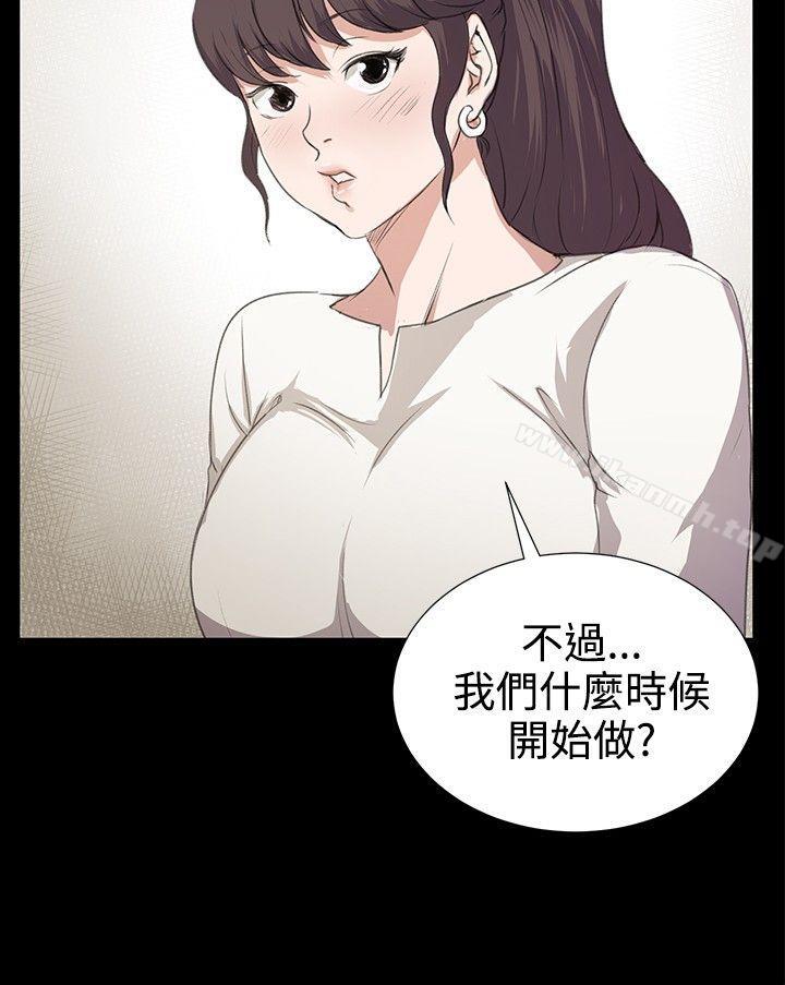 2P - 深夜便利店